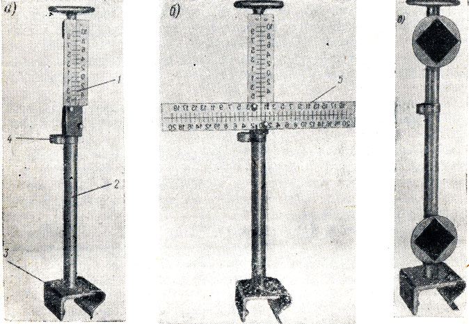 Рис. 34. Рейки: а - измерительная с вертикальной шкалой; б - измерительная с вертикальной и горизонтальной шкалами; в - рабочая; 1- вертикальная шкала; 2 - штанга; 5 - башмак; 4 - уровень, 5 - горизонтальная шкала
